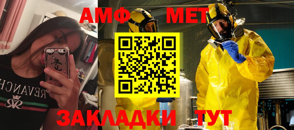 АМФЕТАМИН  Amphetamine 97%  Вход с VPN  Гудермес  Амфетамин 