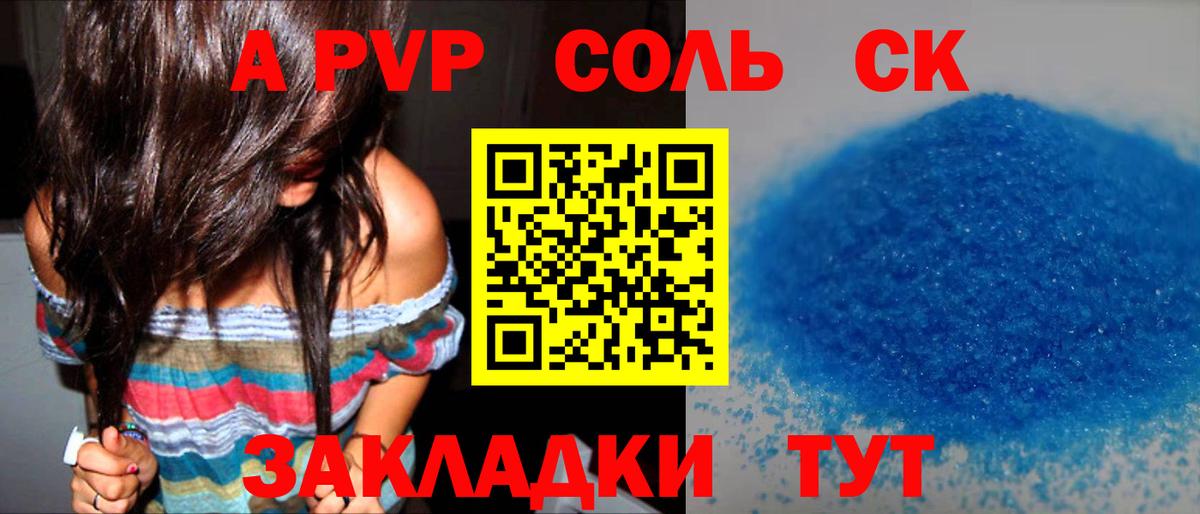 APVP СК КРИС Гудермес