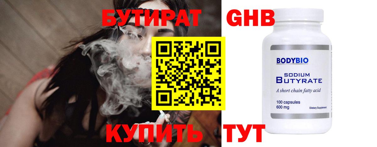 ГАШ Гудермес