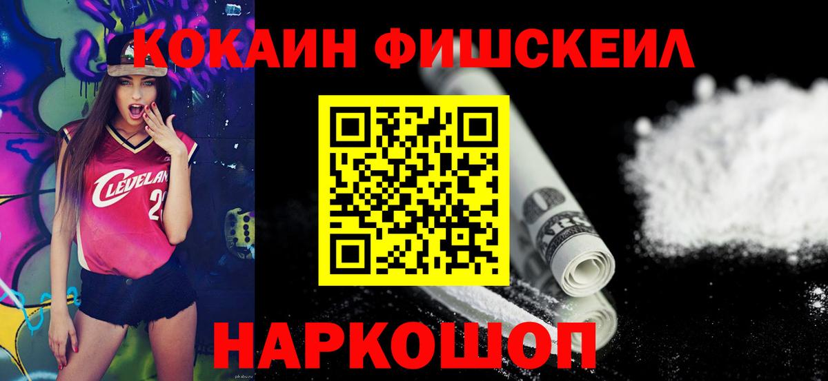 Гудермес  Cocaine Перу  Вход с VPN  КОКАИН Columbia 