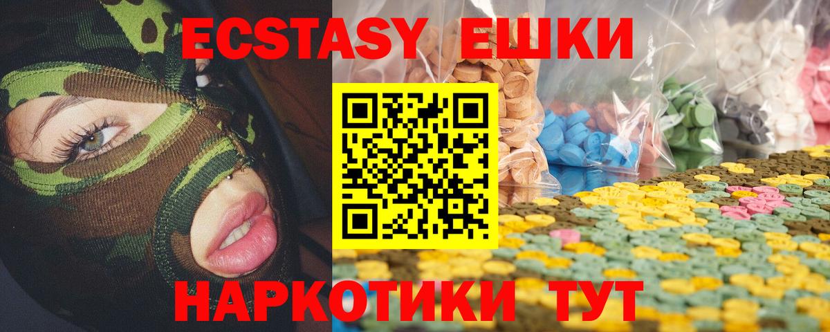 ссылка на мегу tor  Вход с VPN  закладки  Гудермес  ЭКСТАЗИ 300 mg 