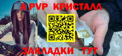 твердый Балаково