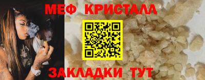 соль ск Балашиха