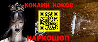 твердый Балаково