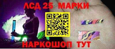 соль ск Балашиха