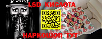 соль ск Балашиха