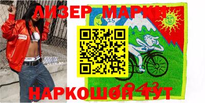 соль ск Балашиха