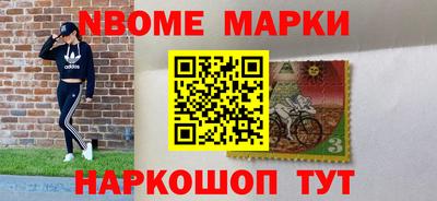 дживик Балахна