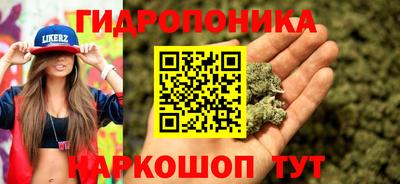 соль ск Балашиха