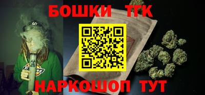 соль ск Балашиха