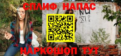 твердый Балаково