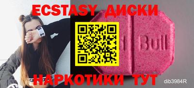 соль ск Балашиха