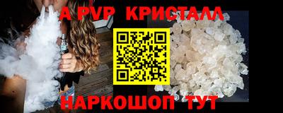 твердый Балаково