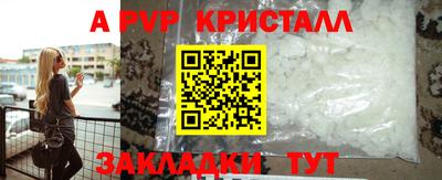 твердый Балаково