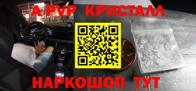 соль ск Балашиха