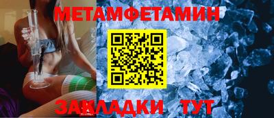соль ск Балашиха