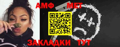 соль ск Балашиха