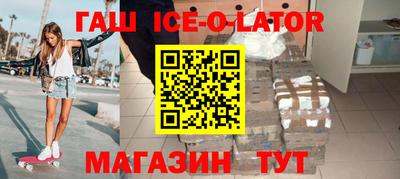 твердый Балаково