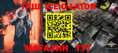 дживик Балахна