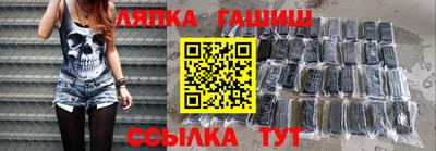 соль ск Балашиха