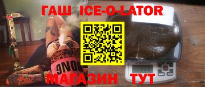 соль ск Балашиха
