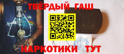 твердый Балаково