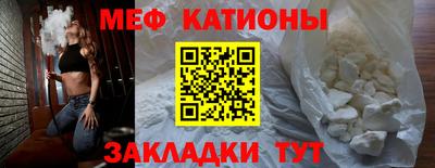 соль ск Балашиха