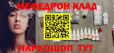 стаф Бийск
