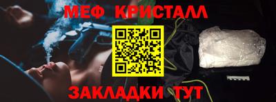 твердый Балаково