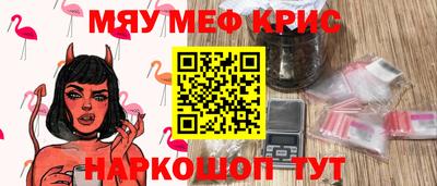 соль ск Балашиха