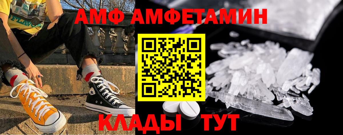 Первитин  Метамфетамин мет  Вход с VPN  Гудермес 