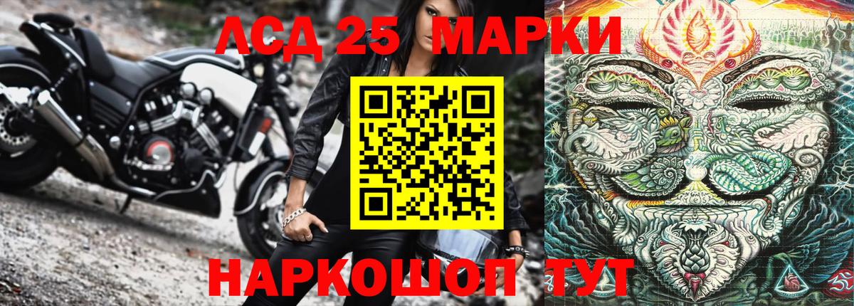Наркотические марки 1500мкг Гудермес