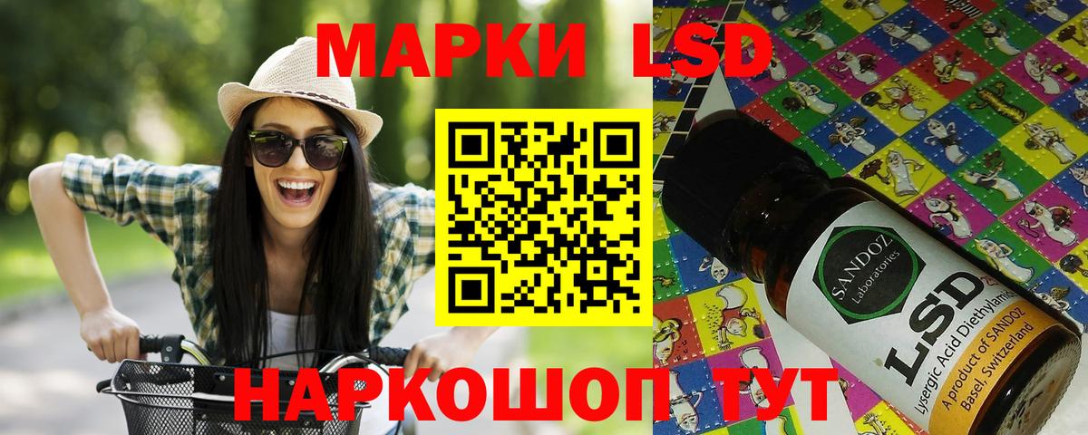 Гудермес  Марки NBOMe 1,5мг  Вход с VPN 