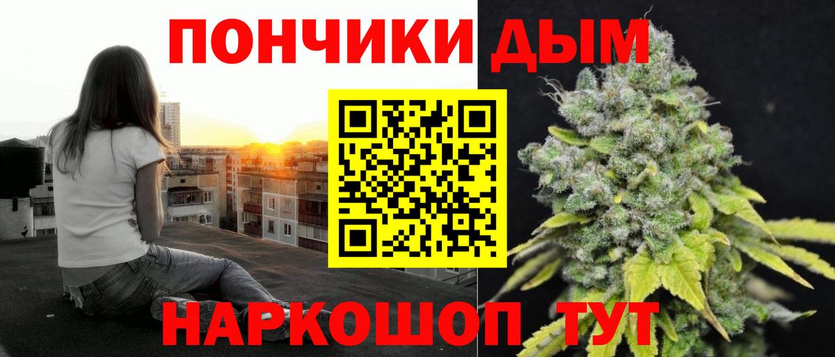 МАРИХУАНА ГИДРОПОН Гудермес