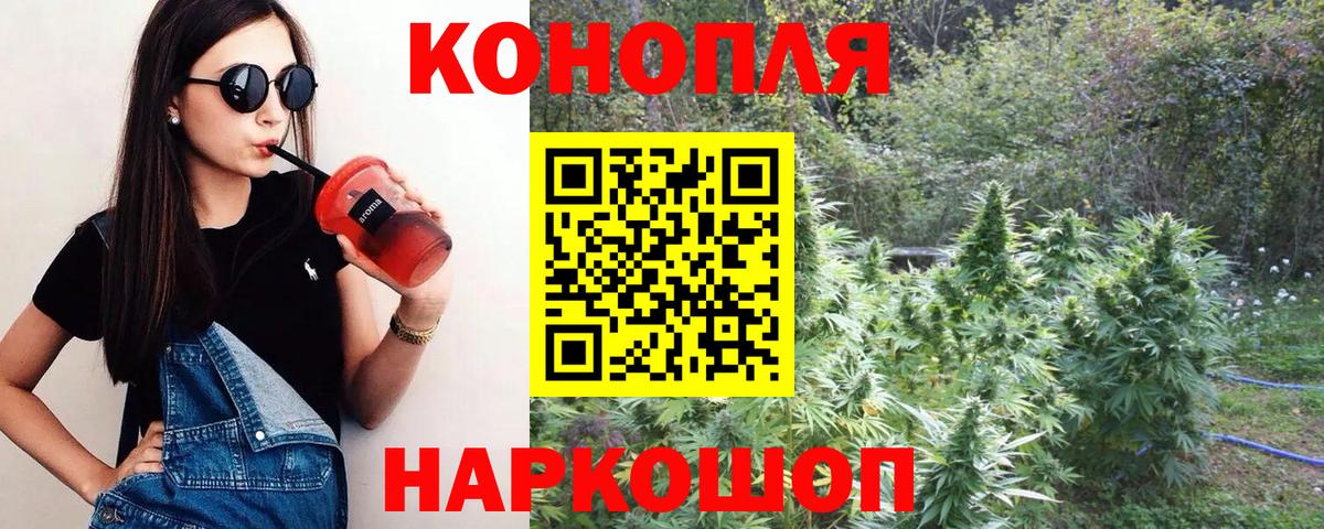 NBOMe  ГАШИШ  Вход с VPN  Cocaine  МЕФ  Гудермес  МЕФ кристаллы  Марихуана 